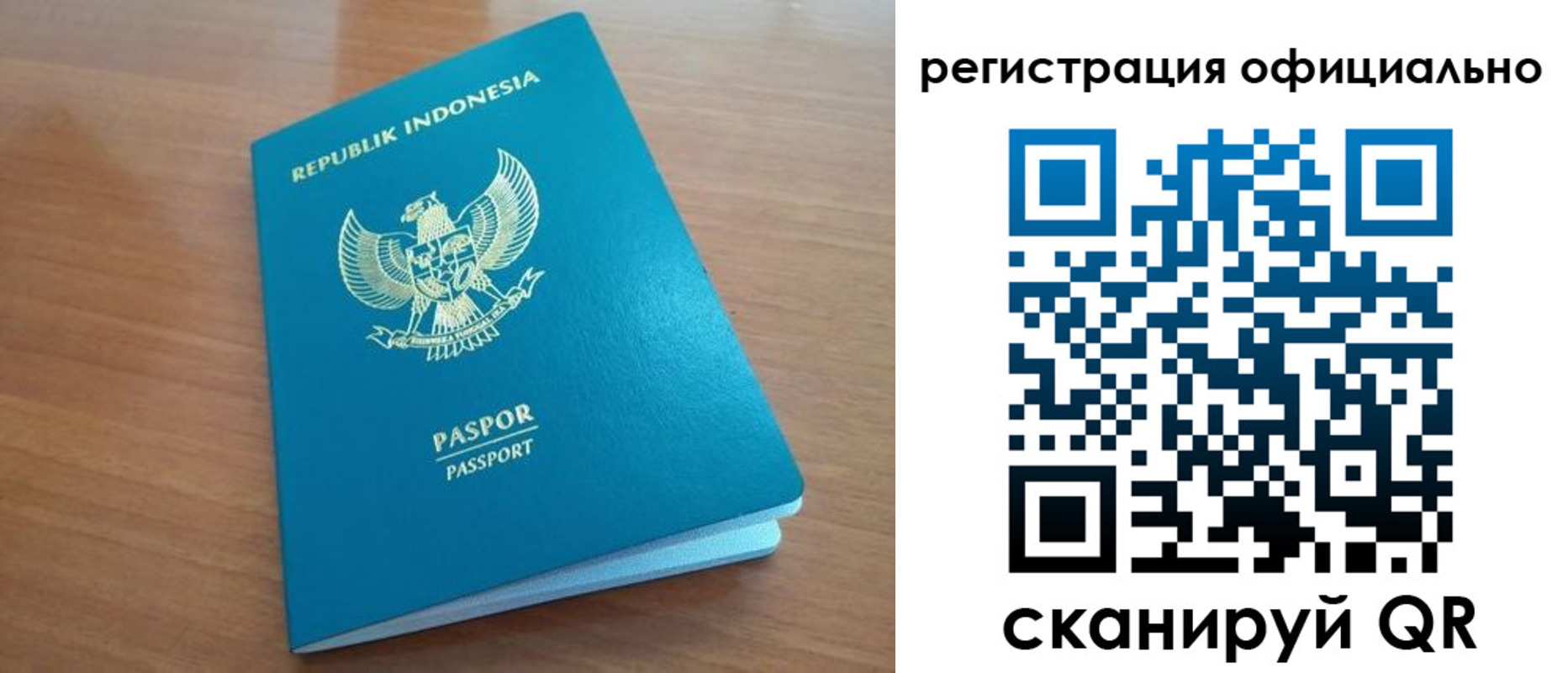 временная регистрация надежно в Глазове