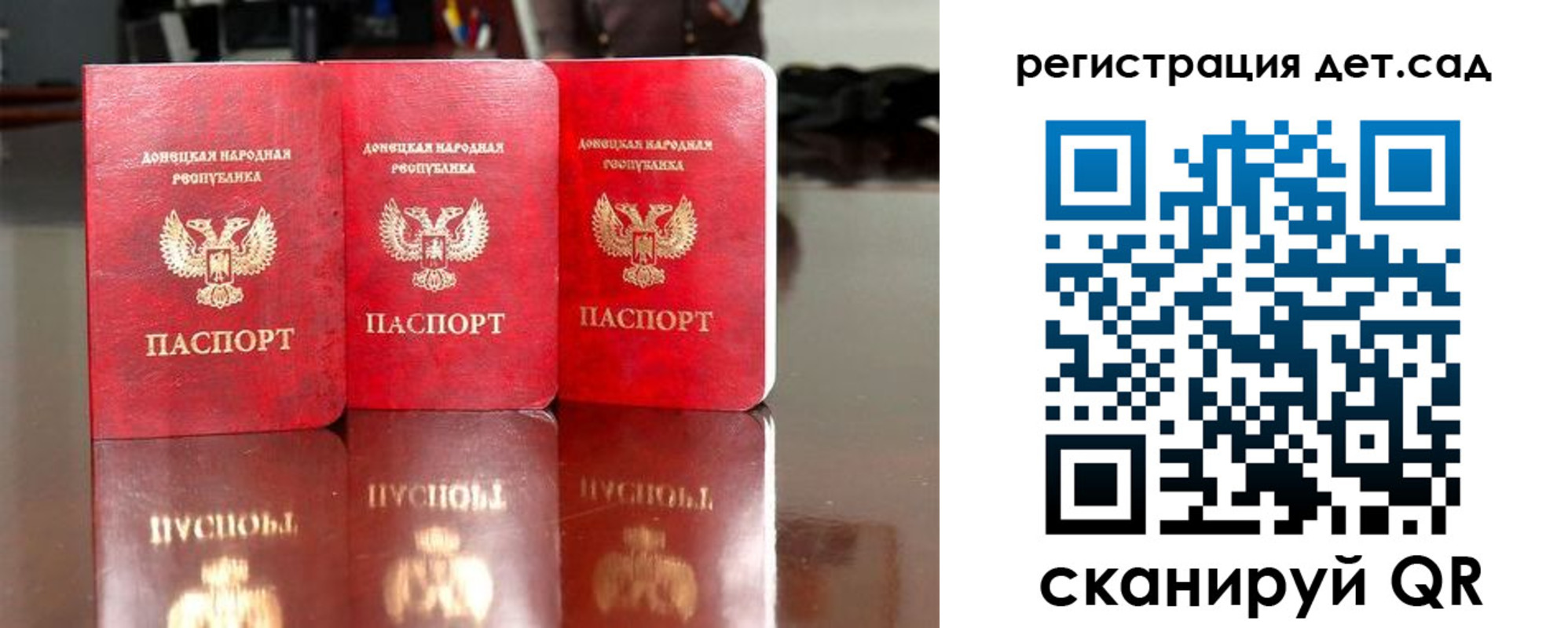 временная регистрация собственник в Глазове